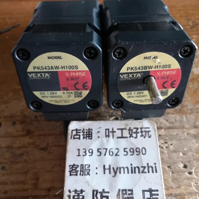 议价东方谐波减速器，PK543AW-H100，PK543BW-H维修
