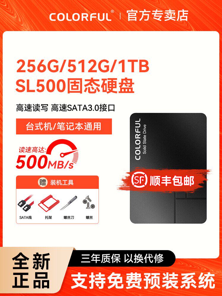 SATA3 SSD disk 256GB, 512GB və 1TB seçimləri