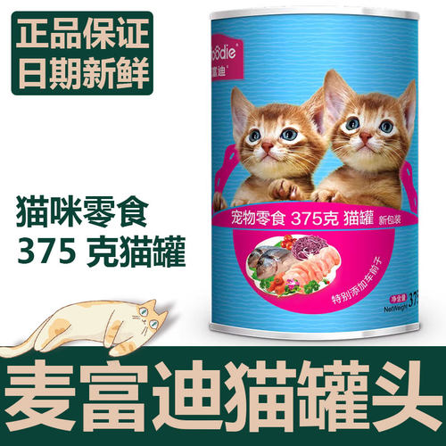 麦富迪成幼猫湿粮主食增肥猫罐头