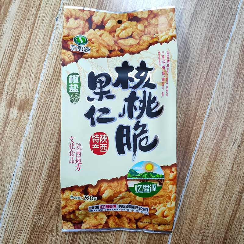 椒盐核桃脆228gX2袋 忆思源 西安景区 陕西特产传统糕点小吃零食高性价比高么？