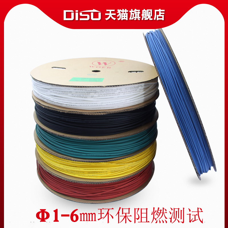 环保阻燃上市公司工厂直销