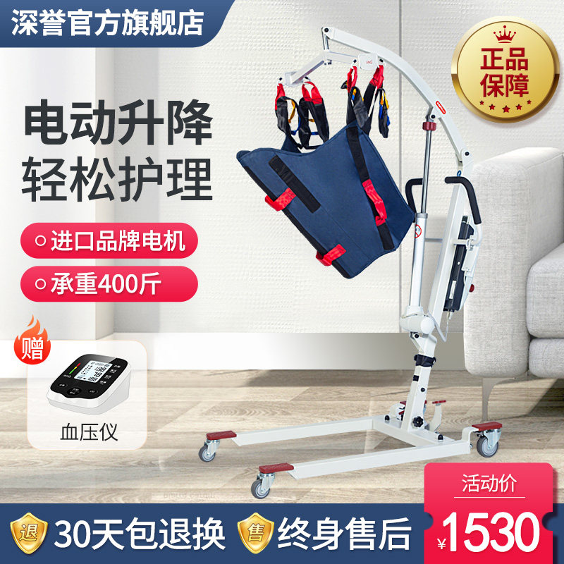 多功能电动移位机瘫痪老人卧床护理残疾病人移位器升降移动起吊机