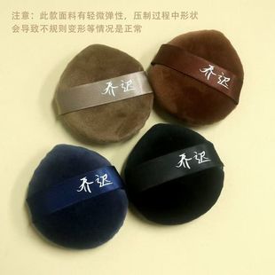 乔迟深系胖柔水晶超柔散粉扑短绒柔软胖嘟嘟不吃粉短毛蜜粉扑干扑