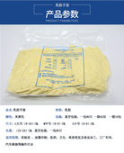 防静电净化一次性乳胶手套盒装 工作车间加厚 防滑无粉尘千级100只