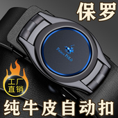 真皮牛皮无牙自动扣腰带青年裤 带男休闲个性 男式 保罗皮带男士 韩版