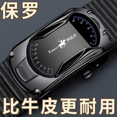 保罗尼龙编织耐用工装 腰带 带战术潮流裤 腰带帆布皮带自动扣男士 裤