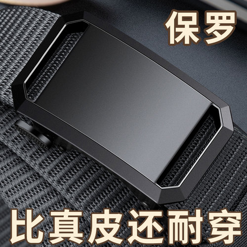 保罗男士皮带帆布自动扣休闲腰带
