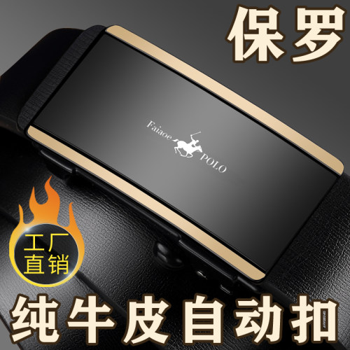 新款男士皮带真皮纯牛皮裤腰带潮