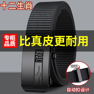 带 皮带帆布战术尼龙自动扣腰带编织年轻人裤 保罗新款 十二生肖男士