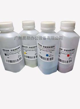 独立装 立思辰GA7530cdn载体 3530 3531 3532 3533cdn铁粉 显影剂