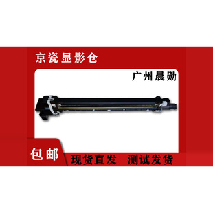 4054ci 5054ci 6054 原装 显影仓 6004i 7054 显影器组件 京瓷5004