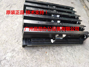 520 搓纸器 5035 搓纸轮组件 京瓷300i 520搓纸架 3060 4035 5050