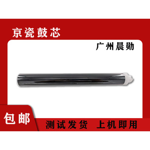 4200 4100 4300 M3540 3560鼓芯 原装 3550 京瓷FS2100