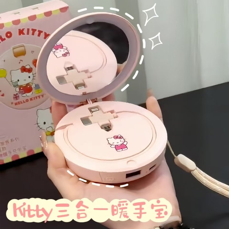 HelloKitty暖手宝镜子充电宝三合一凯蒂猫库洛米多功能圣诞礼物