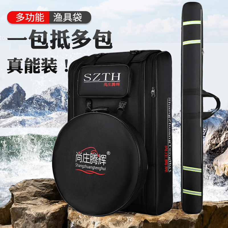 加厚耐用釣椅包漁具大背包魚竿包漁具包雙肩背包海桿包大容量凳包