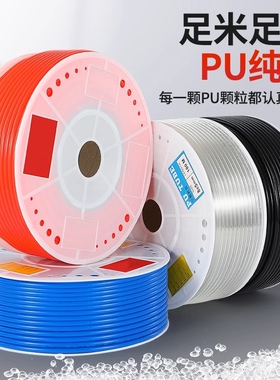 100米/卷pu8*5气管空压机气泵软管防爆透明外径4 6 10 12 14 16mm