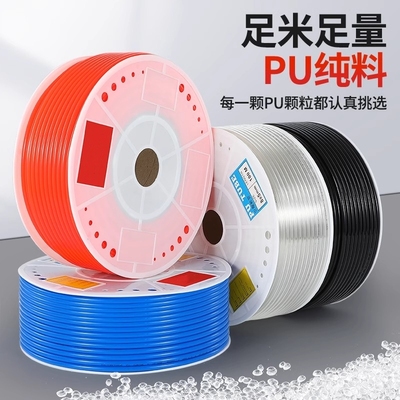 整盘PU气动软管红、蓝、黑透明色