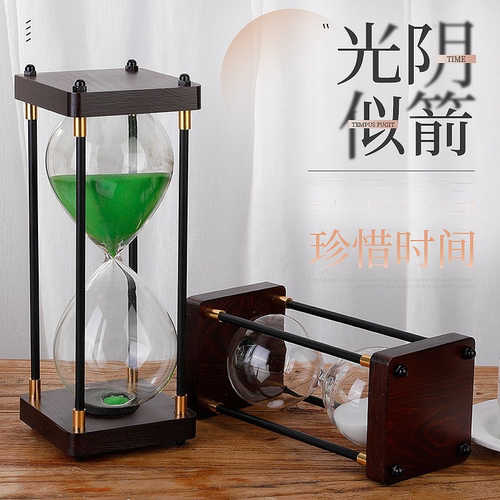 四方金属沙漏30/40/60分钟计时器简约金属沙漏摆件教师节礼品