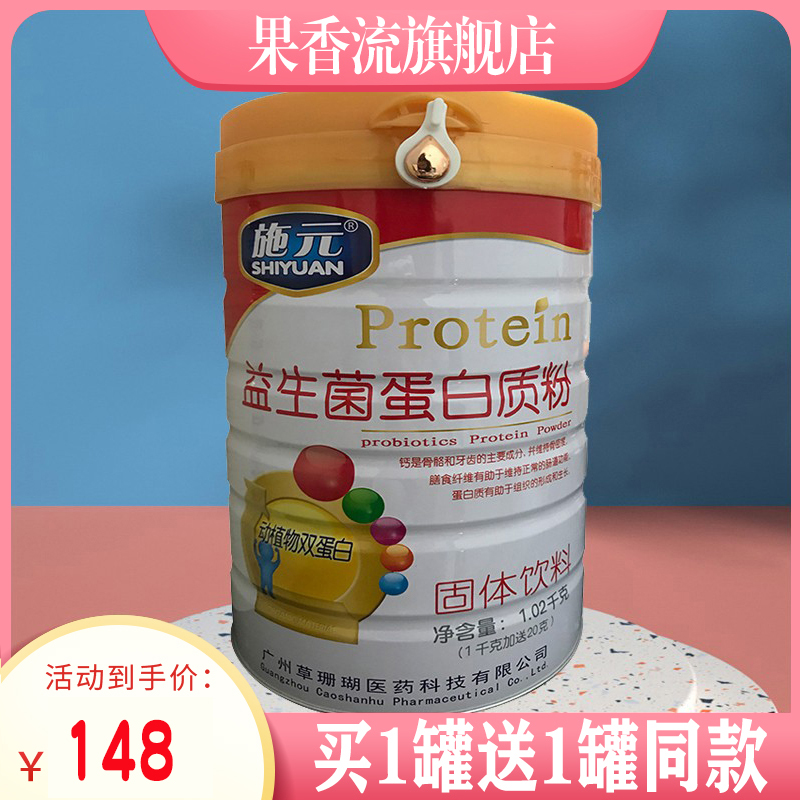 买1送1同款
