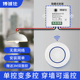 博诚仕无线遥控开关免布线智能按键随意贴简易迷你按钮遥控开关灯
