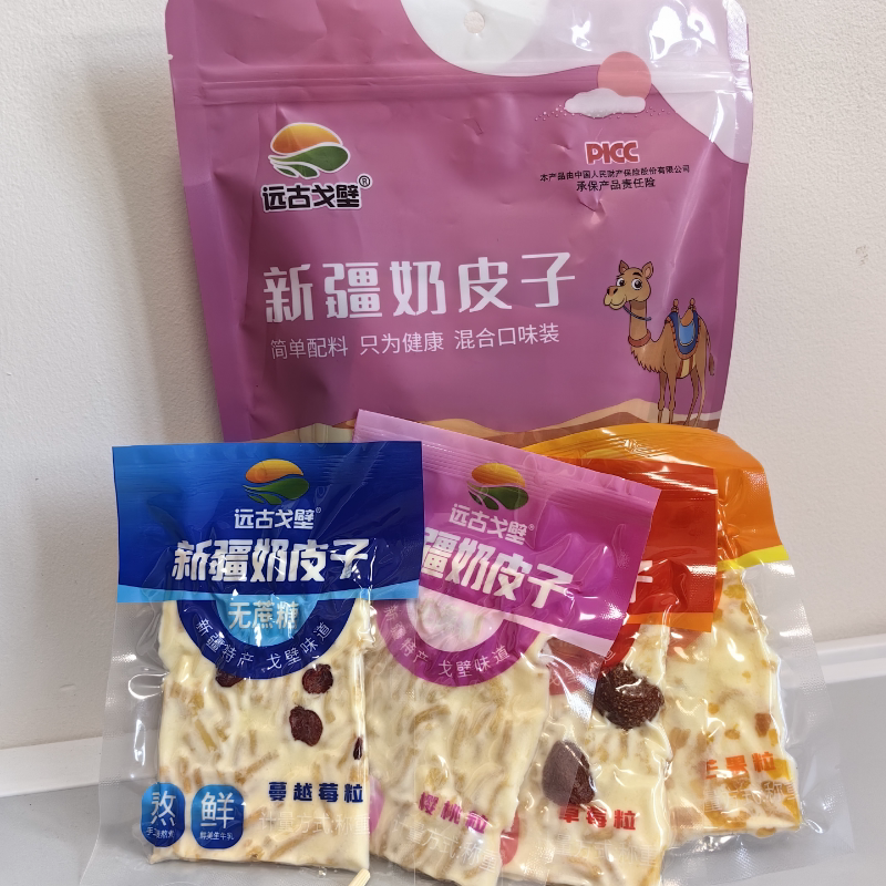 远古戈壁新疆奶皮子网红零食草莓蔓越莓芒果樱桃混合奶盖新疆特产