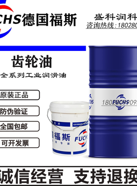 福斯RENOLIN UNISYN XT68 100 150 220 320 460 680合成齿轮油