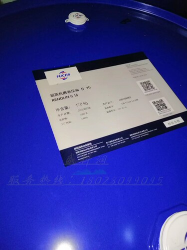 福斯B5B10B15B20抗磨液压油
