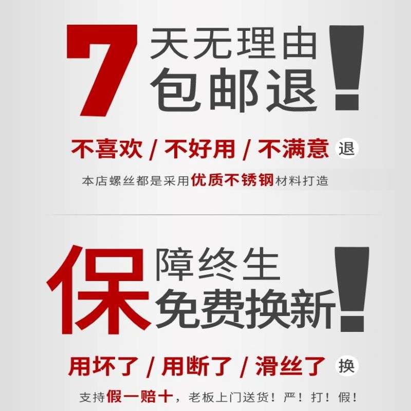 304不锈钢加长外六角螺栓螺杆穿墙螺丝杆螺母螺帽大全套装M6M8M10