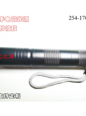 实验手电580nm585nm590nm595nm 3w 黄色激发光源 光斑可调