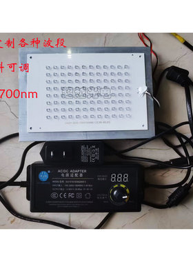 100W LED绿色荧光激发500nm520nm530nm535nm550nm光催化光反应