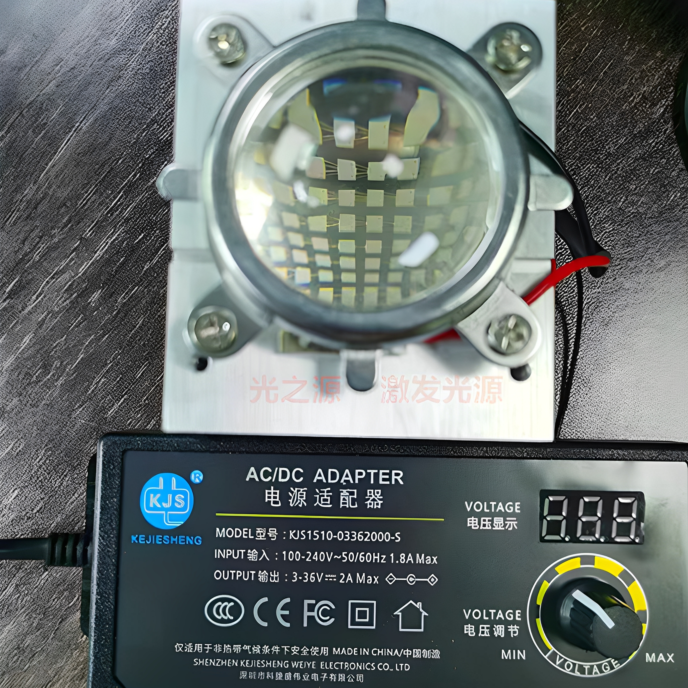 led集成实验光源 黄绿色 560nm565nm570nm575nm 绿色集成实验光源