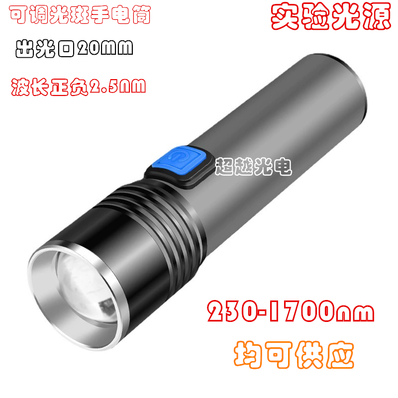 红色光源630nm650nm660nm670nm680nm700nm710nm720nm  3W红色光源