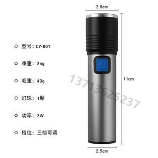 led激发光 400nm405nm410nm415nm420nm425nm430 440 450实验光源