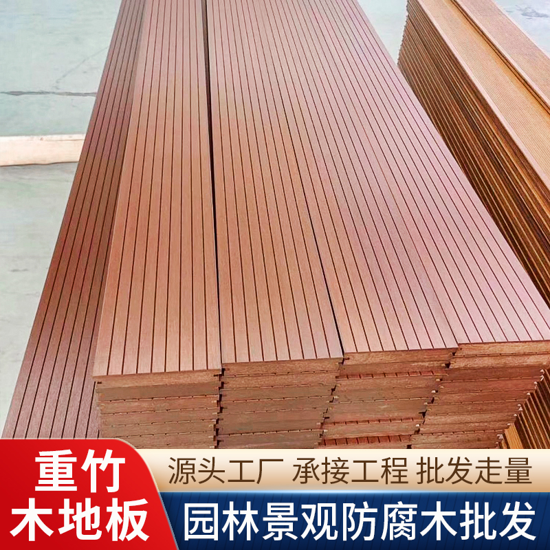 高密度耐冲击耐磨损