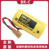 FANUC发那科 3V锂电池 BR26500 发那科数控系统电池 原装