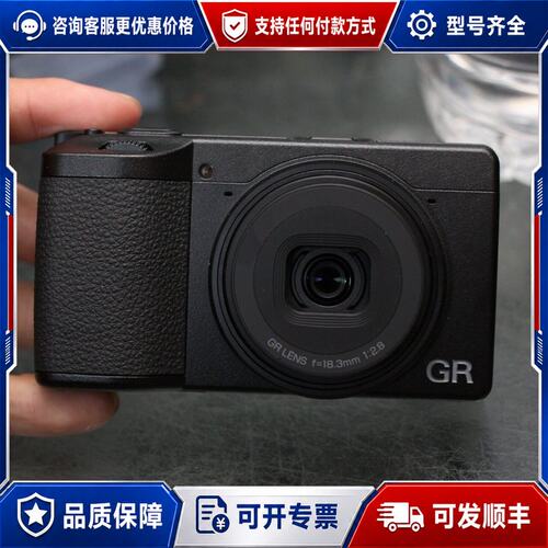 议价理光GR4 快门15次可维修