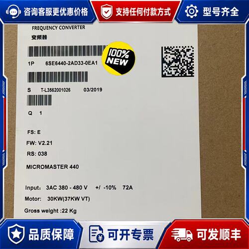 议价6SE6440-2AD33-0EA1西门子MM440变频可维修