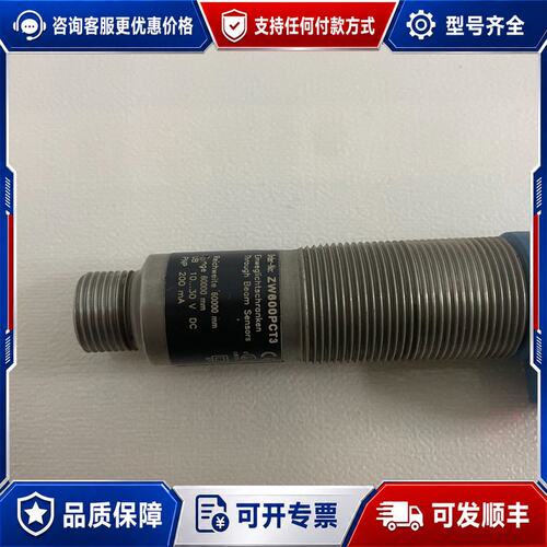 议价Wenglor威格勒光电传感器ZW600PCT3,件可维修