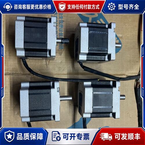 议价leadshine/雷赛 步进电机 86HS45可维修