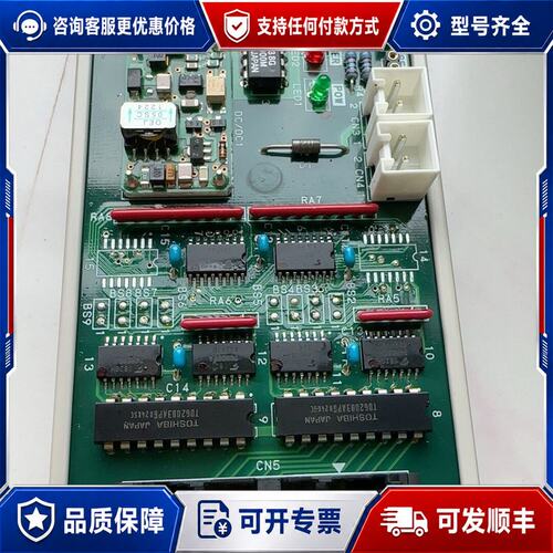 议价KEI SYSTEM船舶阀门遥控CPB板型号ILS-D02可维修