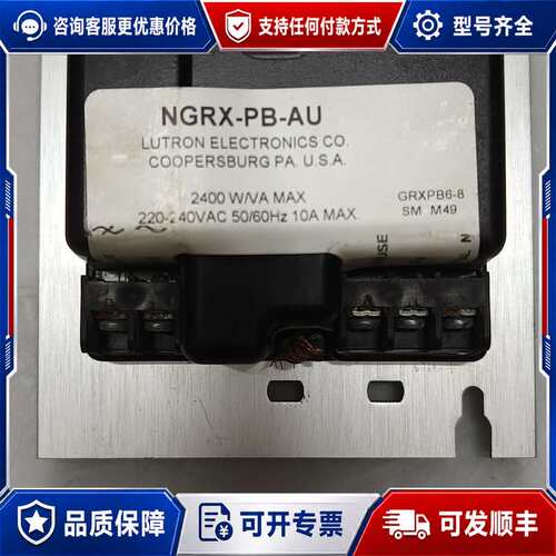 议价路创NGRX-PB-AU，放大器，剪线，共3套，已售1可维修