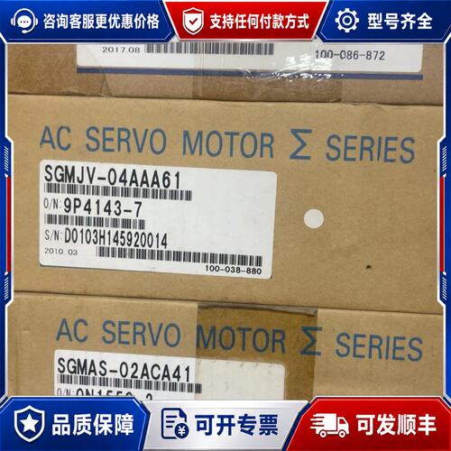 议价SGMJV-04AAA61/04ADL21/01ADA6C/可维修