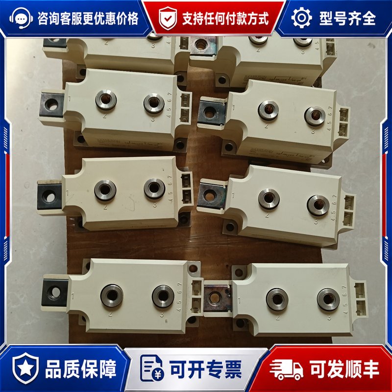 议价西门康可控硅模块SKKT250/16E 7个， 库存样可维修图片