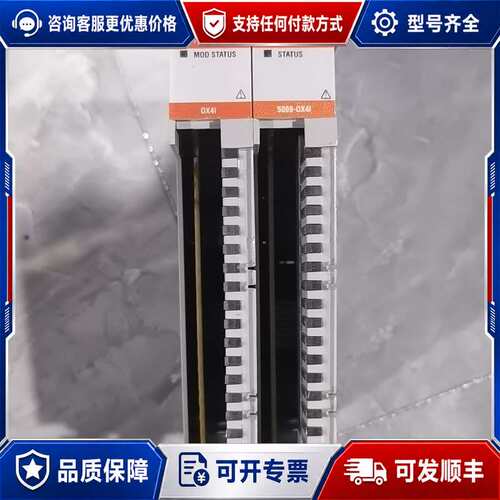 议价5069-OX4I可维修