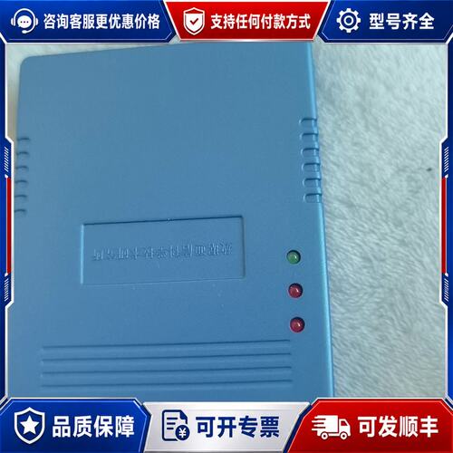 议价兰盒子0503已测试有问题可以退240可维修