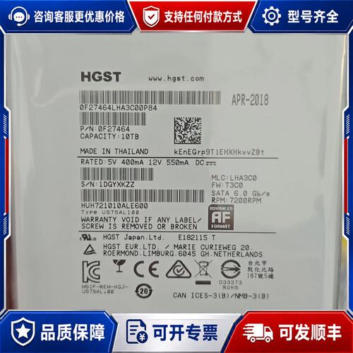 议价成色 日立 HUH721010ALE600 02311S可维修