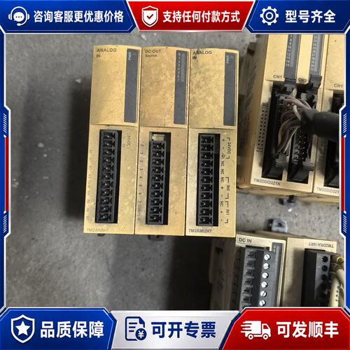 议价TM2AMI8HT TM2AMI2HT 施耐德模块可维修