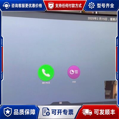 议价Polycom/宝利通 GROUP 550视频‮议会‬套装可维修