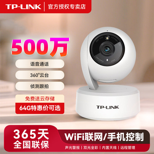 摄像头←RTSP取码流可2次开发