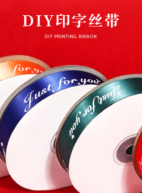 水果礼盒包装装饰丝带蝴蝶结蛋糕盒子结婚红色绿色蓝色缎带彩带